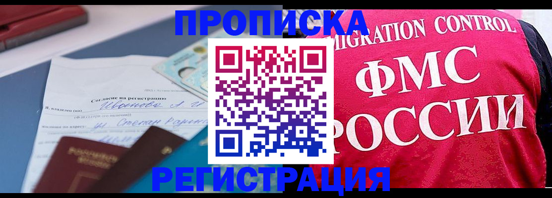 форма 3 в Беломорске